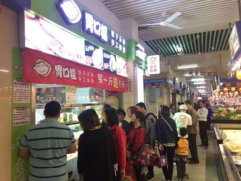 分享我加盟現(xiàn)做餃子云吞店的創(chuàng)業(yè)經(jīng)歷，總算是苦盡甘來了