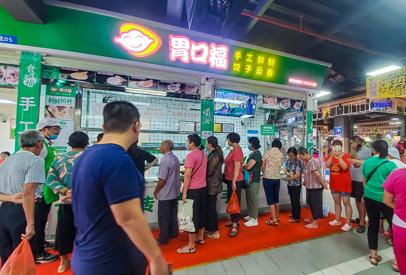 胃口福餃子云吞加盟這個(gè)品牌怎么樣？值得加盟嗎？