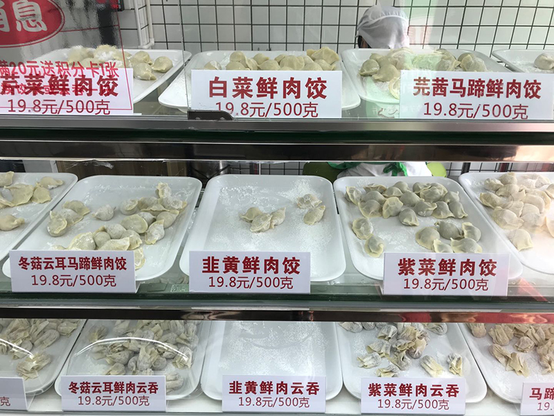 小店也有大市場(chǎng),這家餃子云吞店年利潤(rùn)可達(dá)33萬!