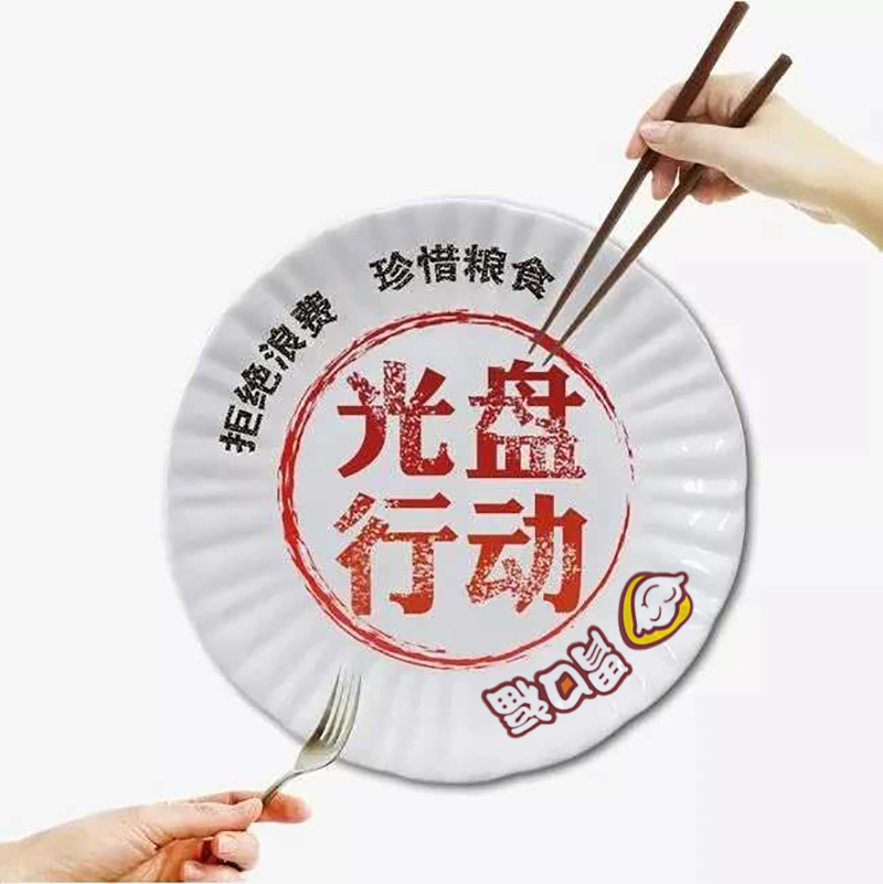 北京將制止餐飲浪費(fèi)寫進(jìn)法條，自助剩餐過(guò)量可收費(fèi)