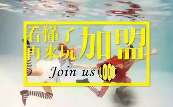 餐飲加盟，你真的懂嗎？
