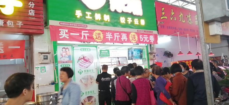 喜訊！胃口福餃子云吞連鎖店在佛山又一家加盟店開(kāi)成功
