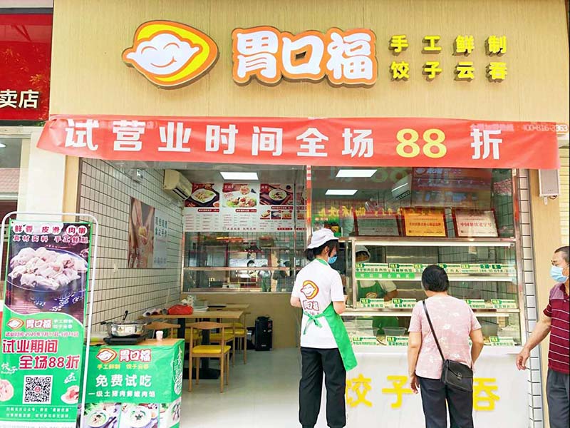 餐廳如何打造外賣營銷力？