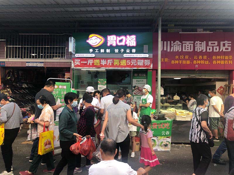 餃子店的選址注意事項(xiàng)，選好位置等于成功一半