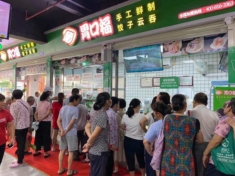 加盟餃子云吞連鎖品牌該怎樣選擇，這五點建議很中肯