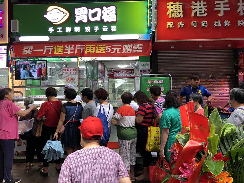 加盟胃口福餃子云吞的優(yōu)勢從哪里體現(xiàn)？
