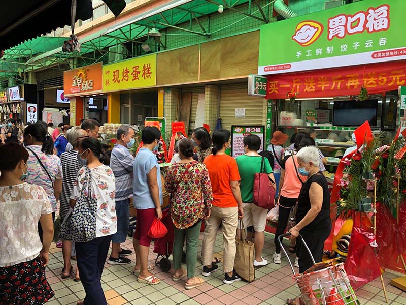 二線城市開(kāi)一家胃口福餃子云吞加盟店多少錢(qián)