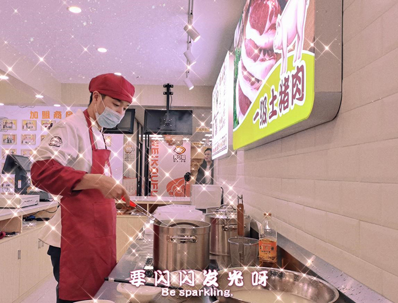 胃口福餃子云吞新品研發(fā)中，期待新口味！