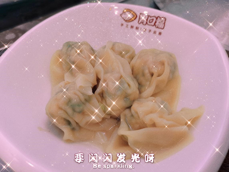 胃口福餃子云吞新品研發(fā)中，期待新口味！