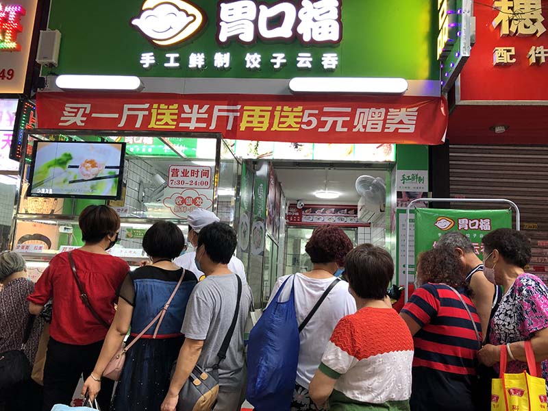 胃口福餃子云吞加盟怎么樣值得信賴嗎，這兩點(diǎn)給你加盟信心