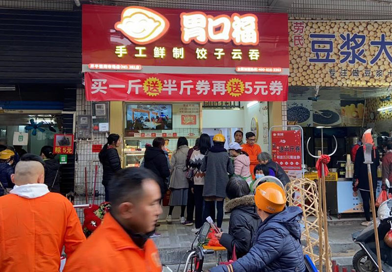 胃口福加盟店怎么選址？胃口福總部附上最全選址指南
