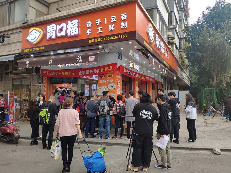 餃子云吞店該如何正確選址，我來教你三點
