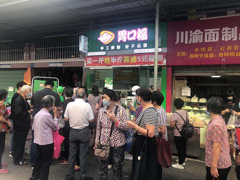 開(kāi)一家現(xiàn)包餃子云吞店，一定不要選在這些地方