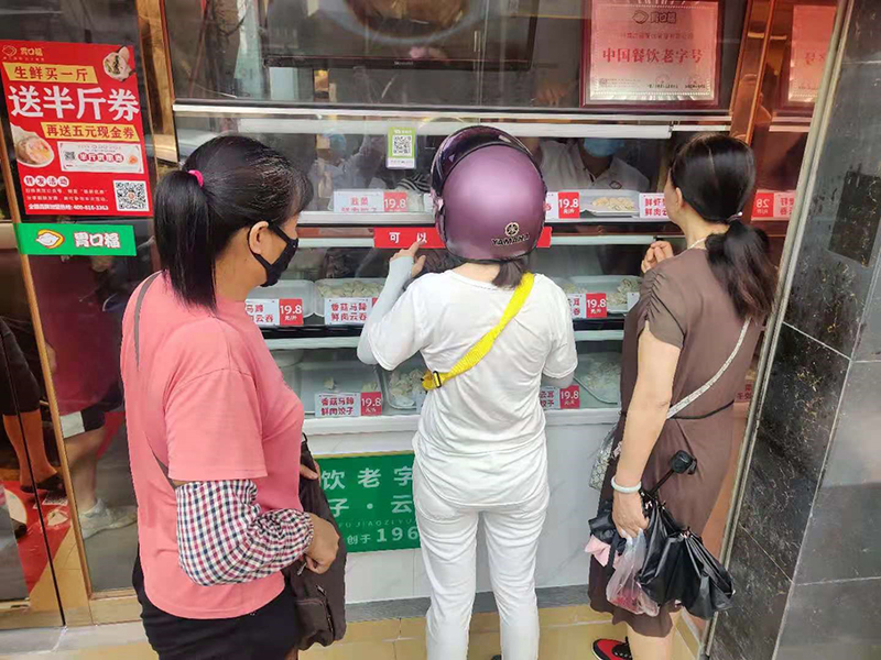 熱烈慶祝廣州胃口福餃子云吞市場(chǎng)店順利開業(yè)