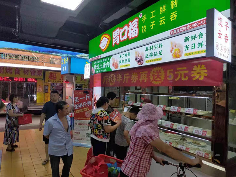 開(kāi)餃子云吞如何選址，選擇時(shí)要考慮這三個(gè)因素