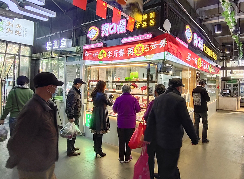 開(kāi)餃子云吞店選址怎么選？胃口福門(mén)店選址訣竅分享