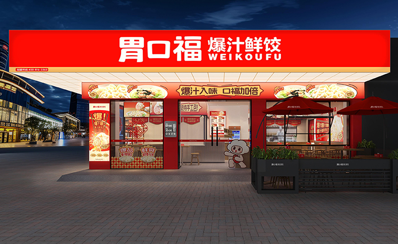 經(jīng)營云吞餃子店需要考慮什么問題？