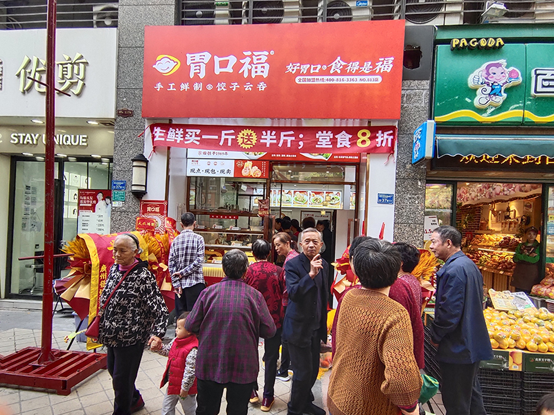 餃子云吞店的成功秘訣，這幾種方法大家可以試一下