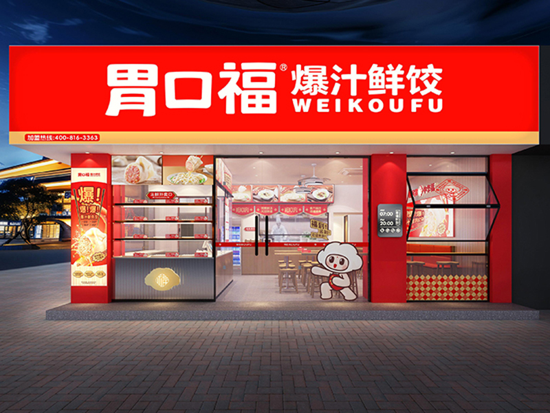 新開業(yè)餃子云吞店的經(jīng)營策略，這樣更有利于店面發(fā)展