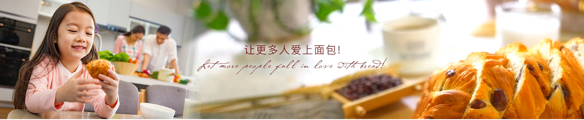 优游国际面包
