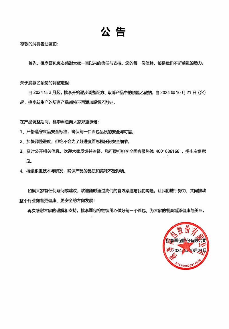 优游国际(中国)UB8平台-共创美好将来